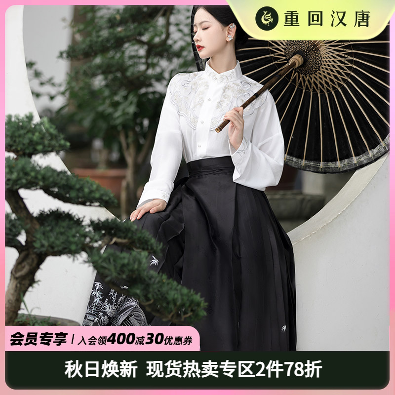 重回汉唐空山静日常百搭汉服