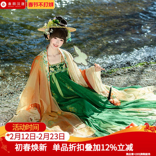 【重回汉唐碧波行】原创唐制齐胸衫裙襦裙披帛春日汉服女款成人