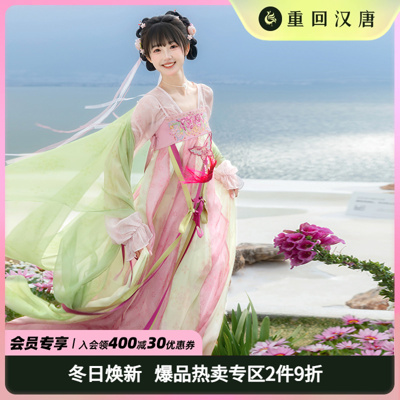 【重回汉唐茉莉胭脂】正品原创唐制齐胸套装披帛日常轻汉服女成人