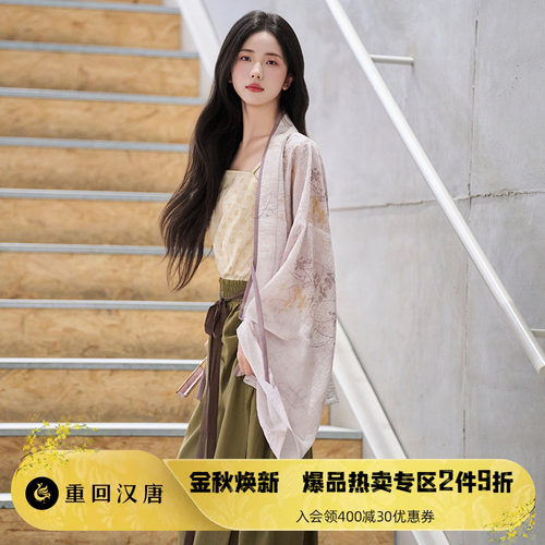 【重回汉唐青岚】魏晋北朝褶衣新中式衬衫上衣夏季改良宋制汉服