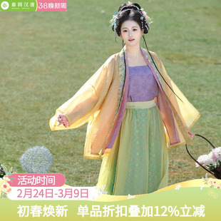 【重回汉唐玉露春风】原创宋制直领对襟衫吊带改良宋裤汉服女款