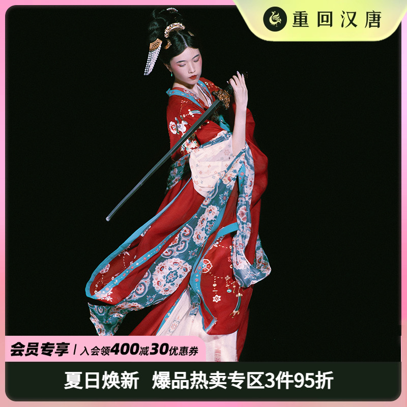 唐制富丽华贵齐胸襦裙
