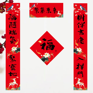 对联春联防盗门别墅农村自建房门贴新年2026大门马年春节过年门市