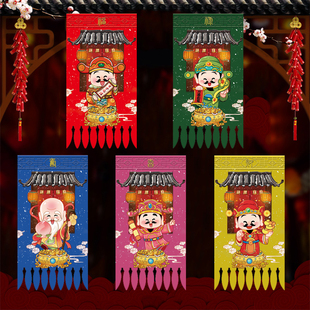 创意春节对联挂钱春联门吊子过门笺吊旗门幅门贴门芯门楣新年装饰