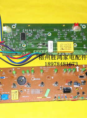 美的风扇主板 AC120-D电路板/电脑板 MD1-AC120-D-D11主板