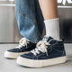 运动港风鞋 男鞋 男 男生百搭韩版 高帮板鞋 子潮鞋 ins小众中帮帆布鞋