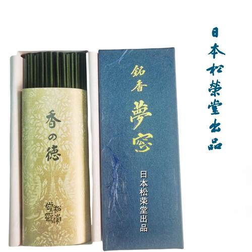 静观白檀沉香净化空间线香