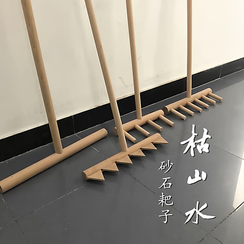 实木多齿枯山水庭院造景耙子