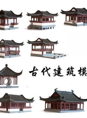 徽派建筑盆景造景桌面