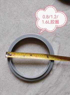 恒光IH香饭锅原锅盖胶圈迷你压力锅原装锅盖胶圈压力锅胶圈限压阀