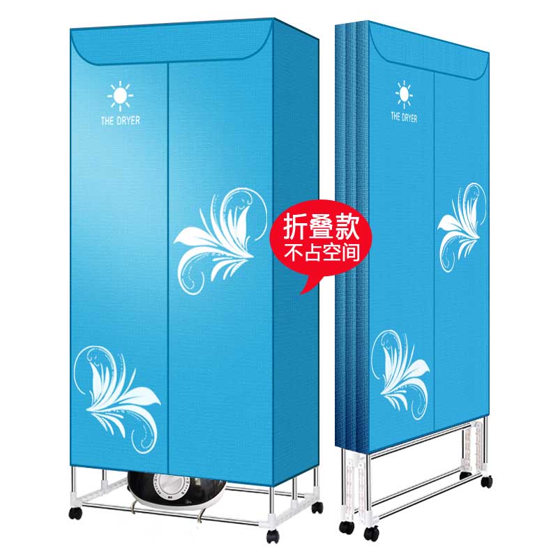 雙層可折疊干衣機(jī)家用烘衣機(jī)省電烘干機(jī)小型烘衣服風(fēng)干速干衣