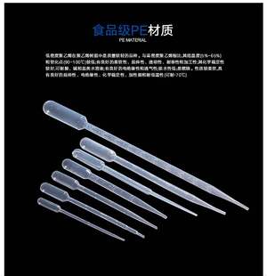 滴管 工具 1ml 5ml 巴氏 3ml 0.5 2ml 灌装 新款 塑料吸管 0.2