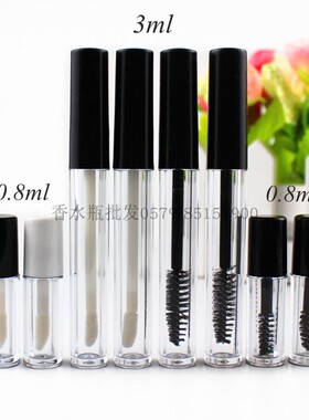 冲钻 0.8/3ml/10ml 唇彩管唇釉 包材唇釉DIY 空管手工管 睫毛膏瓶