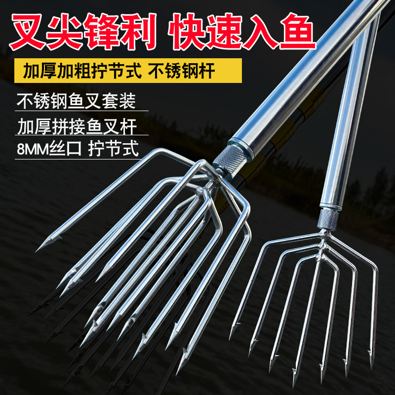 大倒刺捕鱼叉不锈钢头鱼叉头加厚伸缩杆渔叉鱼插鱼叉子大全扎鱼器