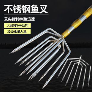 捕鱼叉不锈钢头老式鱼叉头加厚伸缩杆大倒刺渔叉鱼插鱼叉子扎鱼器