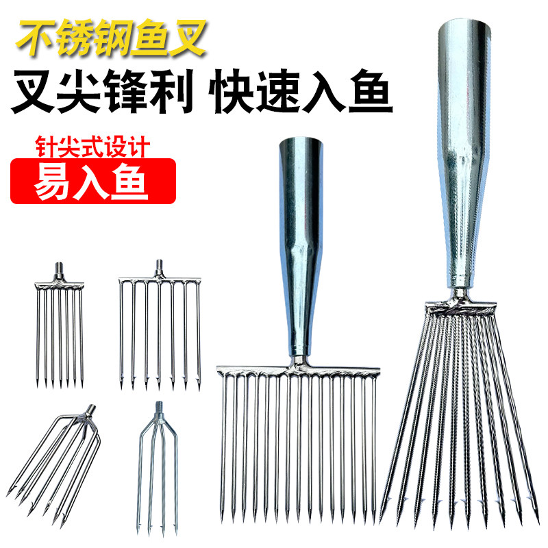 大倒刺捕鱼叉不锈钢头老式灯笼叉鱼叉头渔叉鱼插鱼叉子扎鱼器大全