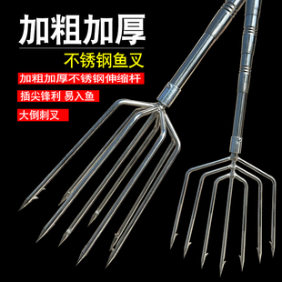 加粗加厚伸缩杆大倒刺鱼叉不锈钢头捕鱼叉头老式渔叉鱼插鱼叉子