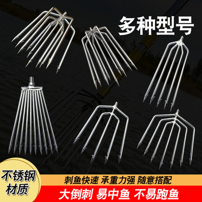 鱼叉不锈钢头大倒刺捕鱼叉头老式灯笼叉渔叉鱼插鱼叉子枪头扎鱼器