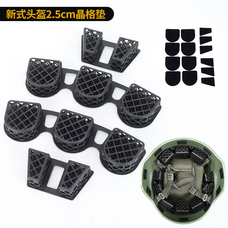 新款1:1替换头盔垫25mm厚3D打印弹力晶格缓冲垫透气散热替换海绵