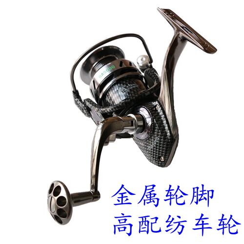 13轴纺车轮金属路亚海钓轮