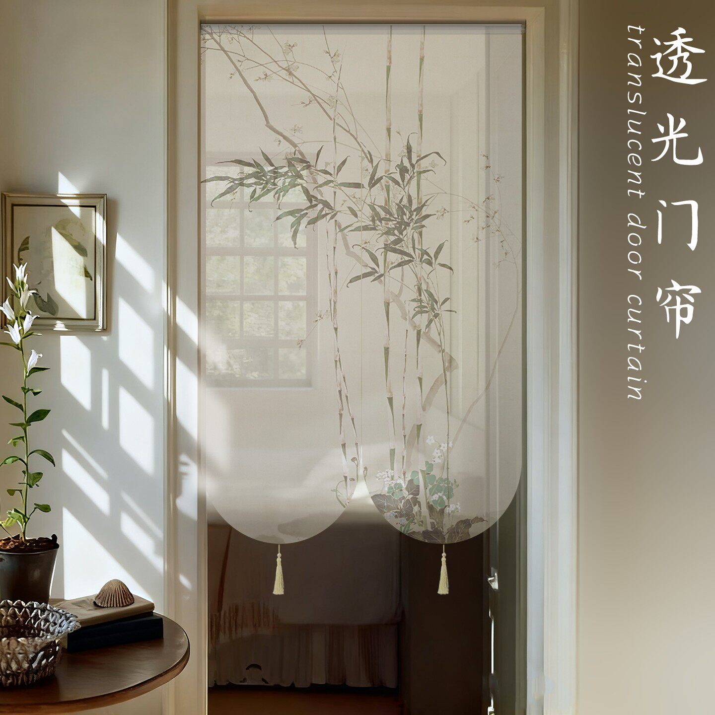 新中式高档竹子隔断遮挡门帘客厅玄关茶室卧室家用商用风水可定制图片