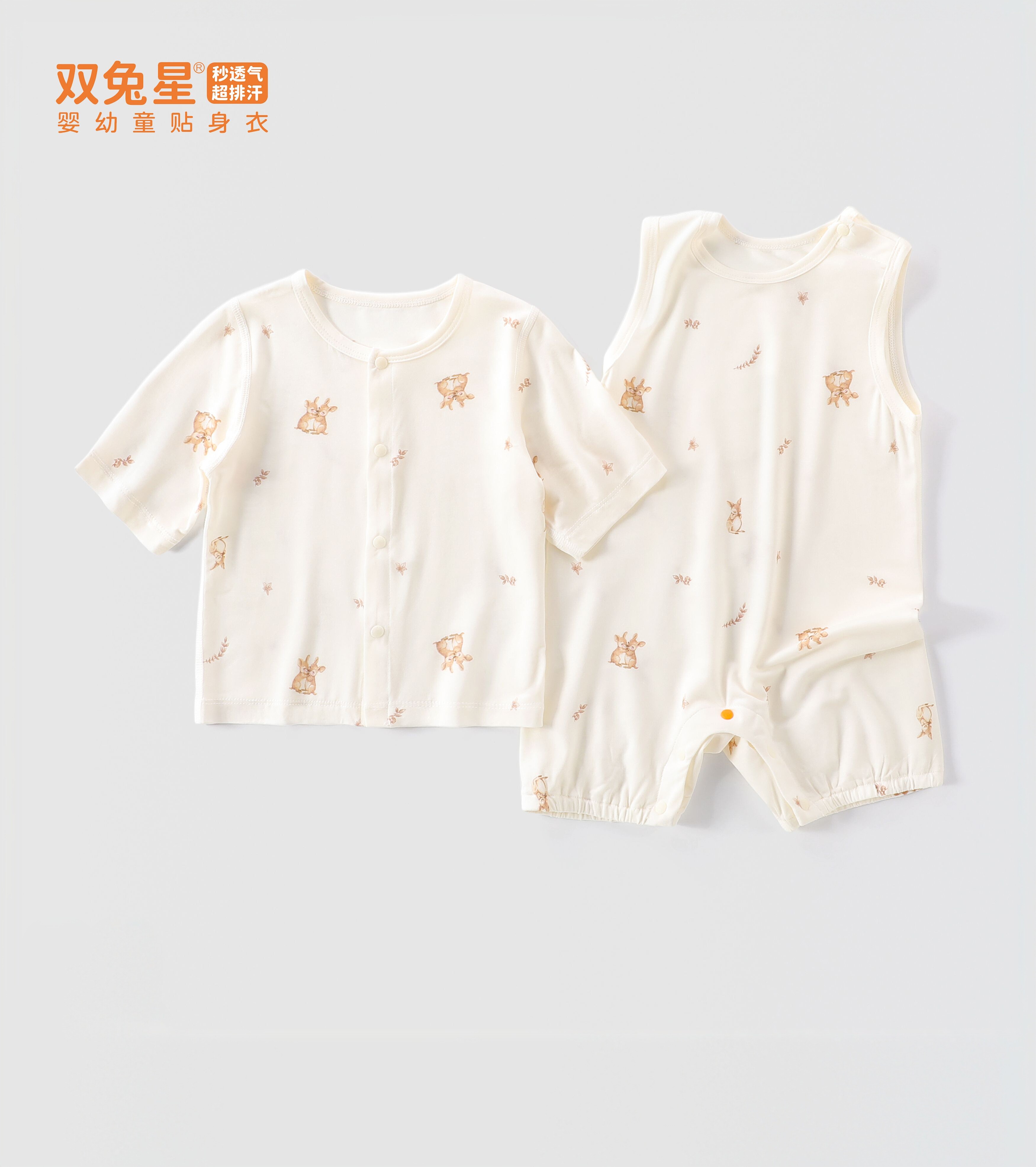 双兔星26夏季男童女童连体衣爬服婴儿长袖开衫哈衣两件套装空调服