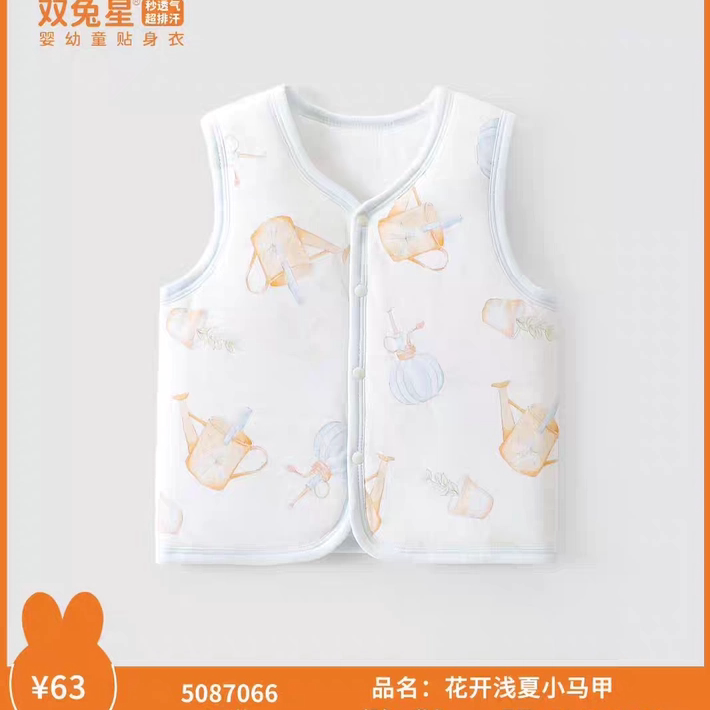 断码处理双兔星秋冬款婴幼儿马甲薄棉保暖棉背心加棉宝宝冬季坎肩