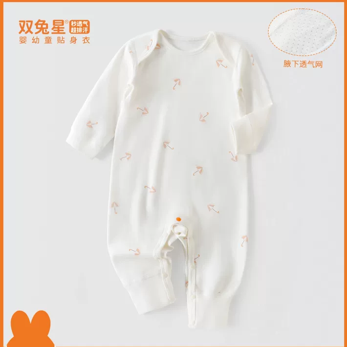双兔星26春款婴儿一字肩纯棉连体衣宝宝衣服婴儿长袖爬服全棉透气