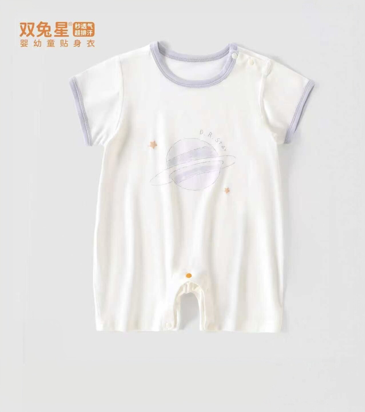 双兔星26夏婴儿超薄短袖连体衣莫代尔爬服男女宝宝肩开套头哈衣