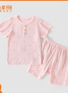 双兔星26夏宝宝超弹棉短袖圆领PP套男女婴儿薄款分体T恤短裤套装