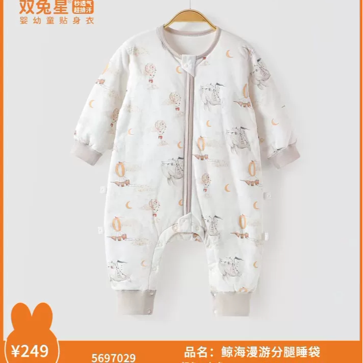 婴儿秋冬夹棉加厚防踢被