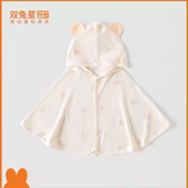 双兔星26夏婴儿斗篷外出披肩男女宝宝纯棉外出披风连帽防晒衣