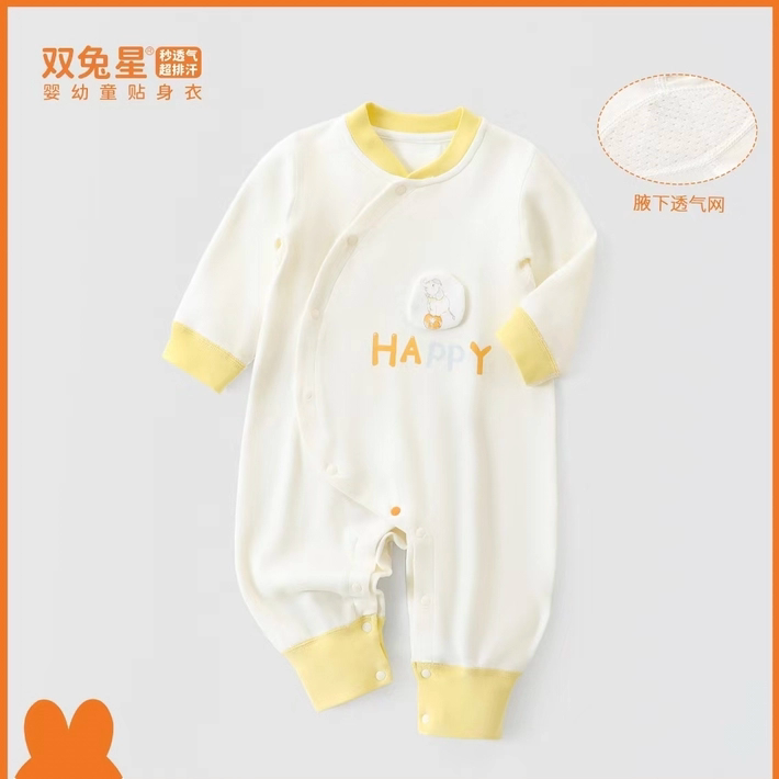 双兔星纯棉春秋婴幼儿偏开哈衣
