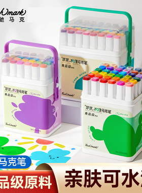 Touchmark食品级双头马克笔小学生专用可水洗儿童画笔幼儿园彩笔