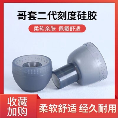 索尼SONY原装哥伦比亚