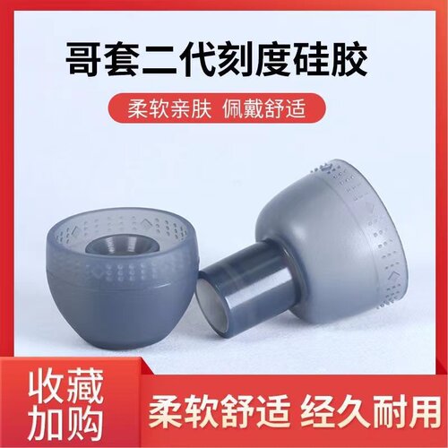 索尼SONY原装哥伦比亚