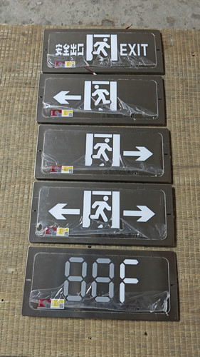 消防应急疏散指示灯不锈钢材质安全出口标志牌通道紧急逃生照明