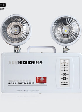 消防应急灯新国标led充电双头安全出口疏散应急照明指示灯