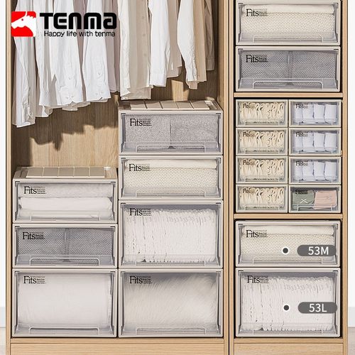 tenma抽屉式整理塑料内衣收纳盒