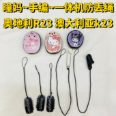 5条 耳蜗助听器防丢绳发夹别针通用 澳大利亚一体机 包邮 奥地利R23