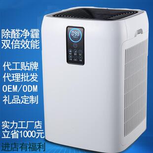空气净化器家用客厅卧室除甲醛雾霾异味氧吧净化机艾灸代工