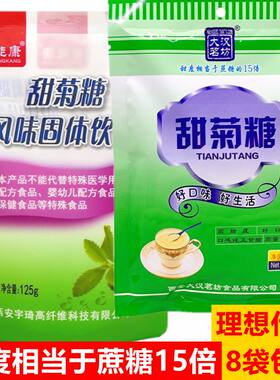 甜菊糖天康代糖百能甜菊糖忌糖人