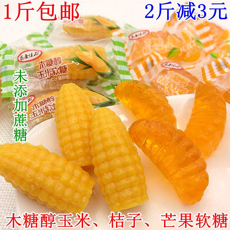 木糖醇玉米软糖芒果软糖新年糖