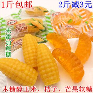 鑫康木糖醇玉米桔子芒果软糖上班零食糖尿人孕妇休闲糖果新年糖