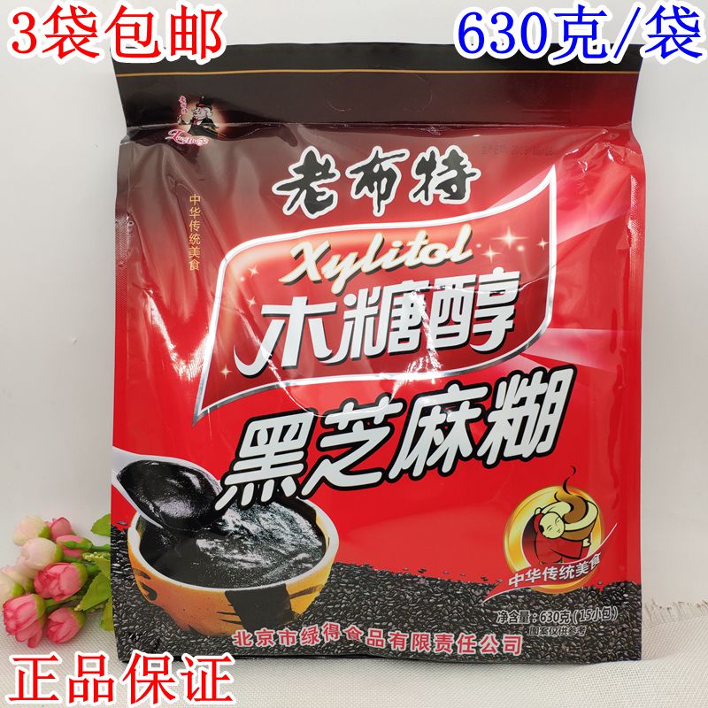 老布特木糖醇手磨纯香黑芝麻糊无蔗糖老人即食早餐糖尿人芝麻糊在类目 咖啡/麦片/冲饮, 藕粉/麦片/冲饮品, 芝麻糊中 - 来自Buy2taobao.com提供专业的淘宝代购服务