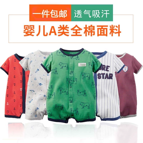 (Трансграничная торговля), детское хлопковое летнее боди для новорожденных
