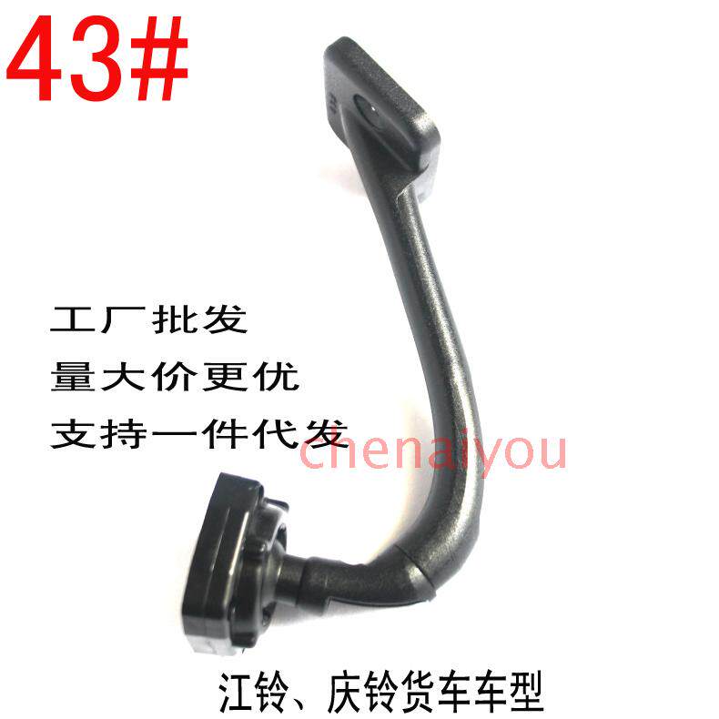 Car Dedicated intelligence Rearview mirror Tachograph 43 Bracket JMC isuzu truck Dedicated Bracketin the Car/Articles/Fitting/Refit , Car GPS Navigation systems and accessories ,  GPS Stand  category - from Buy2taobao.com to provide professional Taobao agent buy service