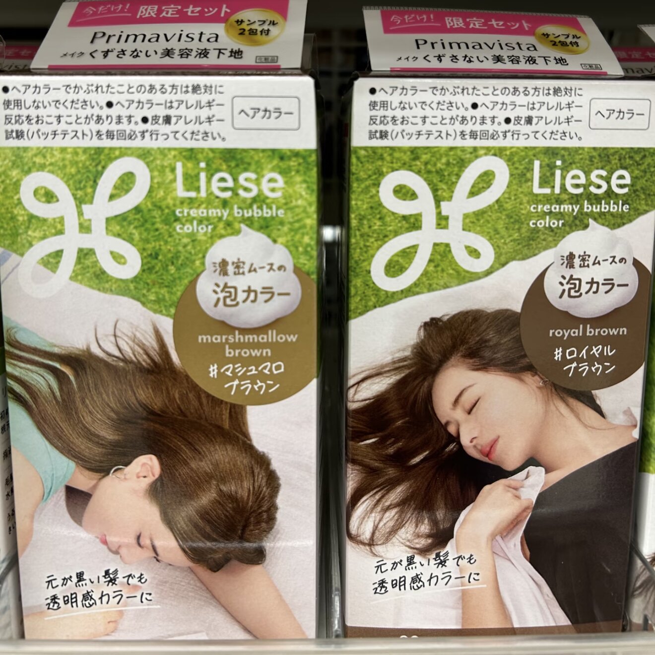 保税 日本本土KAO花王Liese泡沫染发剂彩染流行发色染发膏25新款