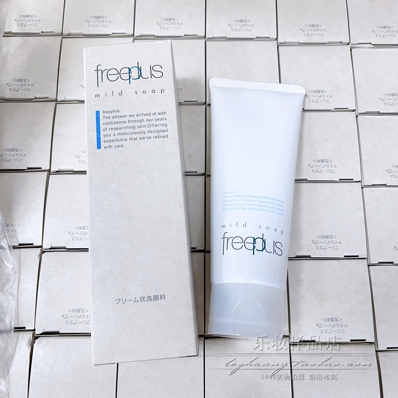 freeplus芙丽芳丝100g净润洗面霜