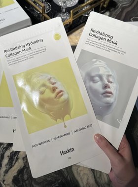 乐妆 韩国赫诗琴胶原炮面膜改善初老紧致亢初老胶原蛋白灌注面膜